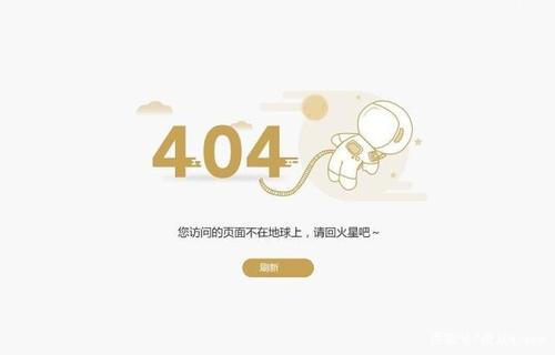 项目不报错404