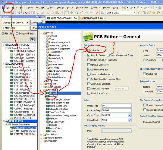 pcb editor打不报错