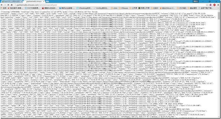 vsan HCL报错处理