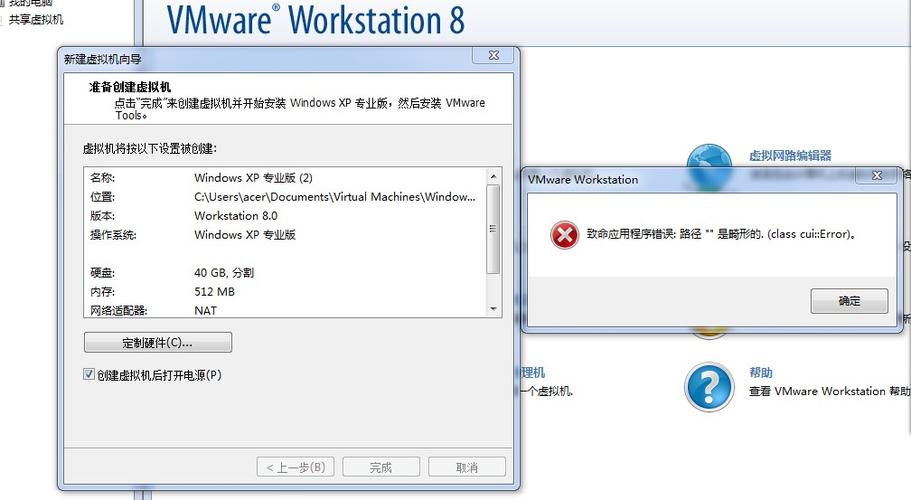 vmware上传iso文件报错