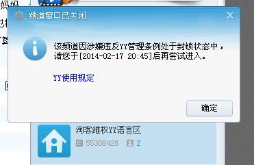 阿裡公關開始刪負面信息瞭