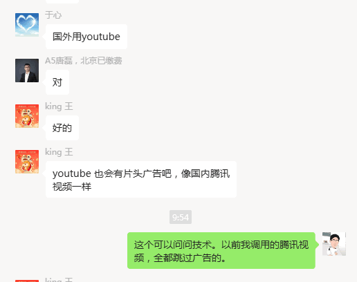 今天敢用OSS放视频，明天阿里云就敢收你房子 阿里云 微新闻 第4张