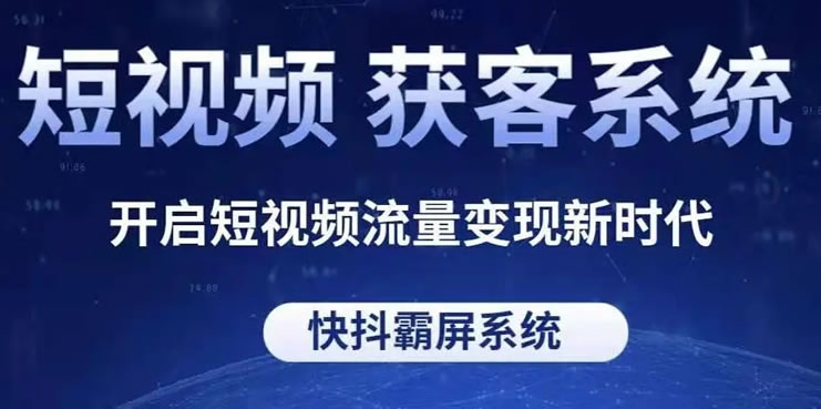 “爬爬蝦”抓取短視頻用戶信息被抓 短視頻 審查 微新聞 第2張