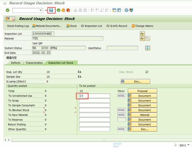 qa11报错sap