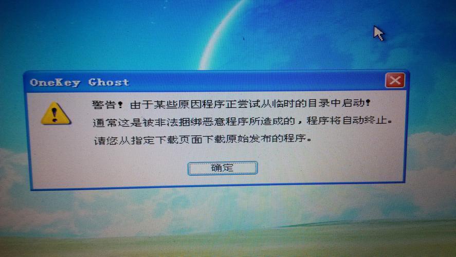 装系统报错errOr