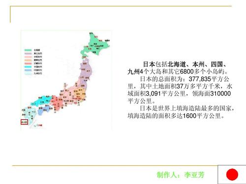 日本服务器越来越受大陆站长喜爱的有哪些原因