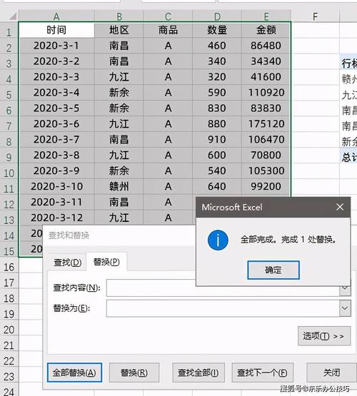 excel累加报错原因