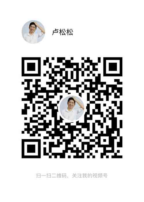 微信視頻號全面開放付費推廣 微信 視頻號 微新聞 第2張