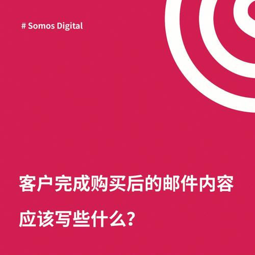 邮件营销是否依然有效,如何利用邮件营销提高销售额