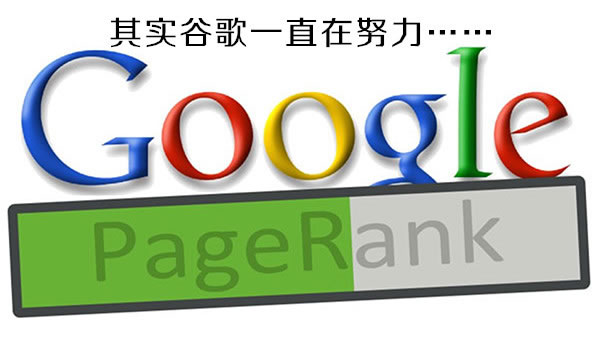 Google借殼中文導航網，開發“審查版搜索引擎”