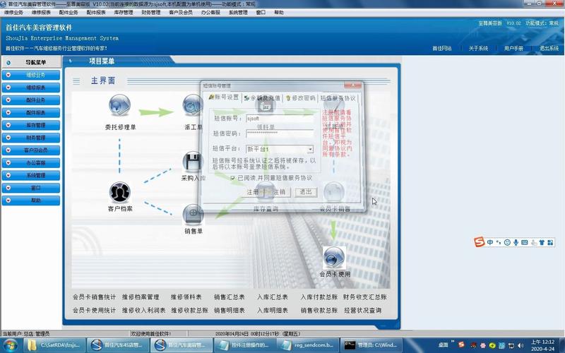 ttf16.ocx 报错