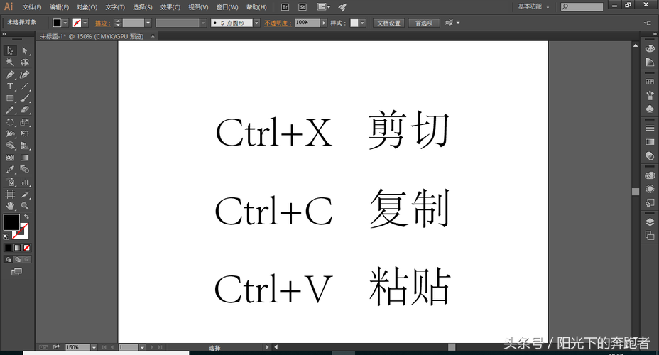 复制粘贴的5种方法是什么