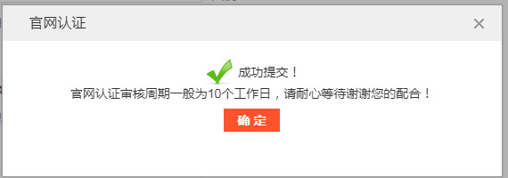 搜狗搜索免費官網認證操作流程 搜狗 微新聞 第1張