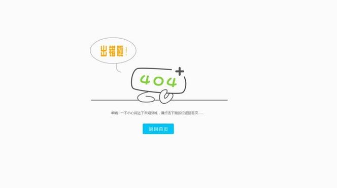 代码报错404怎么解决