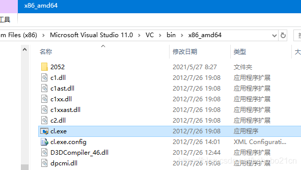 vs2012 c  报错