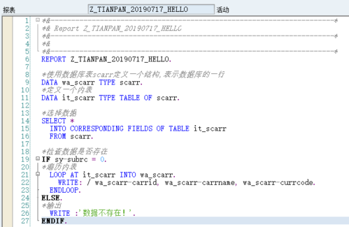 sap cn21报错