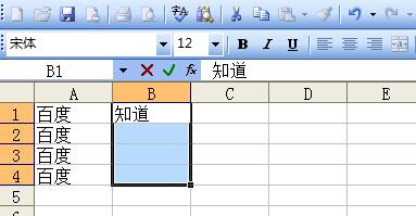 excel 自动填充时 报错