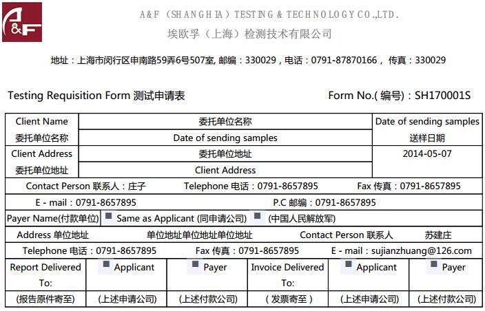 tcpdf文件保存f报错