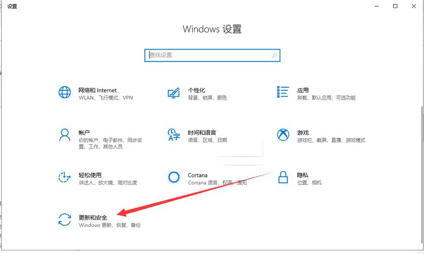 win10系统怎么升级