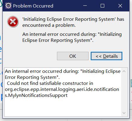 Eclipse报错提升大全