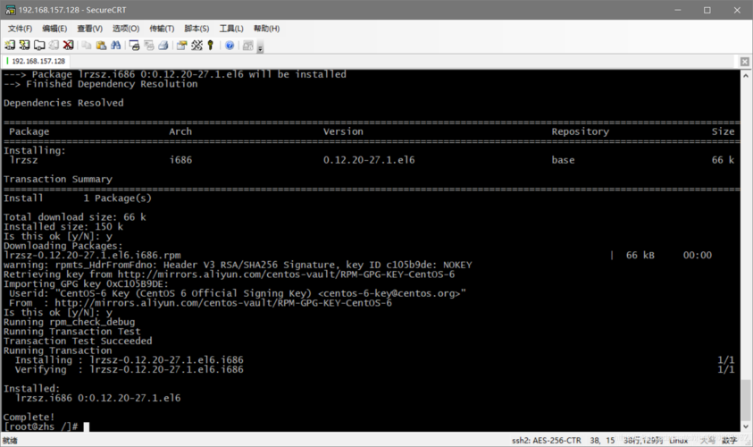 centos6 yum报错