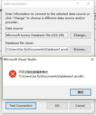 vs2010 编辑报错