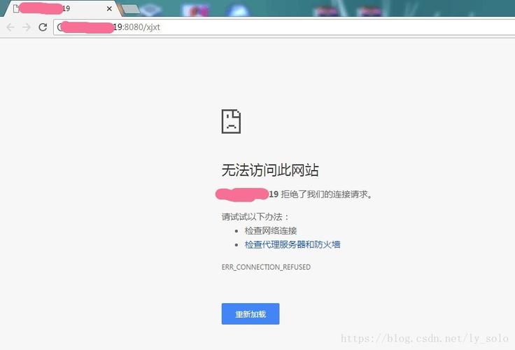 项目没报错访问不了