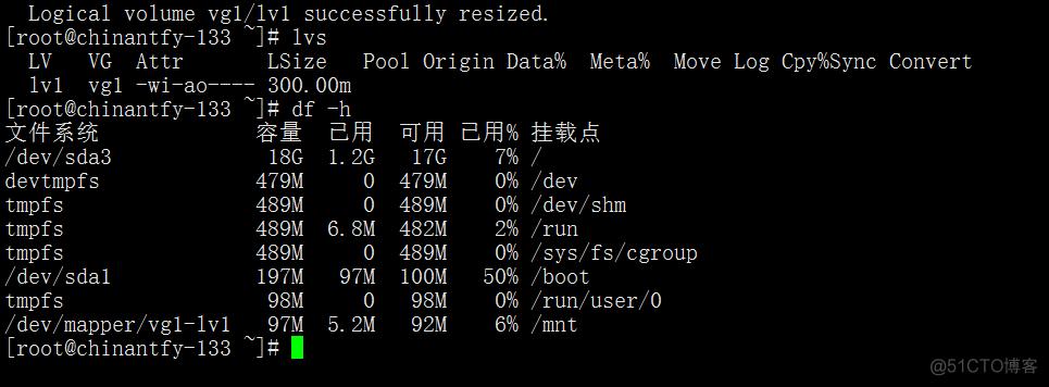 lvM缩容后报错