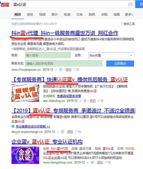 網友爆料：抖音快手嚴查圖片商標侵權 版權侵權 百度 抖音 快手 微新聞 第2張