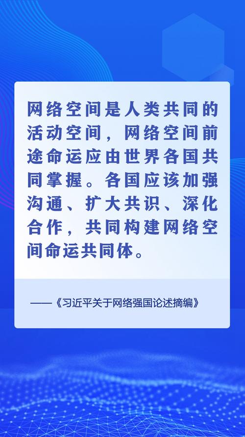 触手可及的网络：点击探究网络时代的新趋势