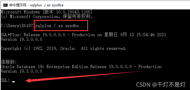 sqlplus登陆报错