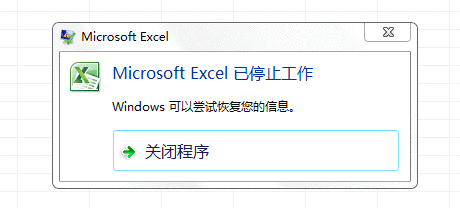 excel styles.xml报错