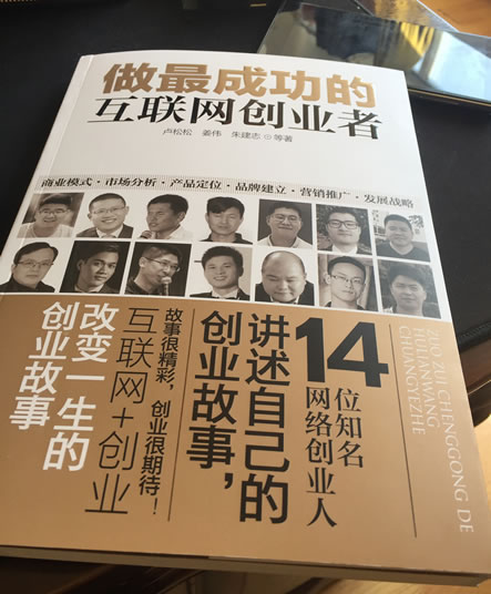 我們眾籌內容的一本新書已上市 讀書 微新聞 第1張