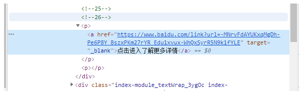 站長熱議：百傢號是如何掛外部超鏈接的？ 友情鏈接 鏈接 百傢號 微新聞 第4張