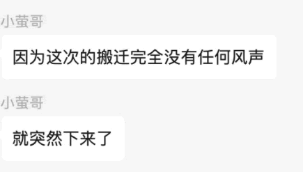 听说微软要你去美国？我劝你别去 互联网坊间八卦 微软 微新闻 第2张