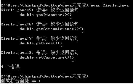 java空白语句报错语句