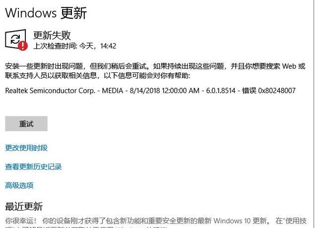 win10 628报错