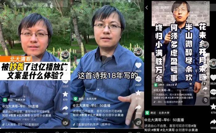 劉德華被奧迪第三方策劃公司給坑瞭 內容產業 微新聞 第2張