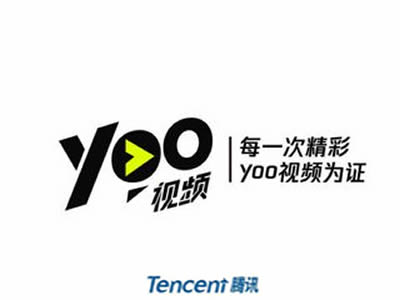 騰訊短視頻平臺“yoo視頻”發佈瞭