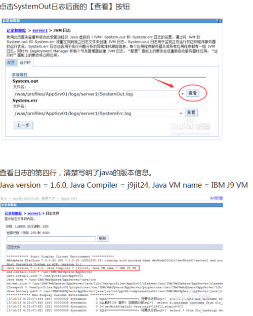 websphere发送中文参数报错