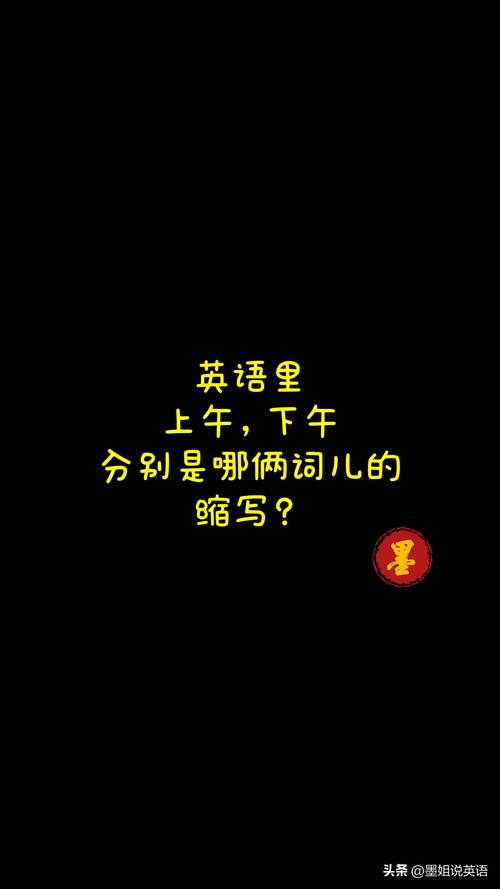 pm是什么意思