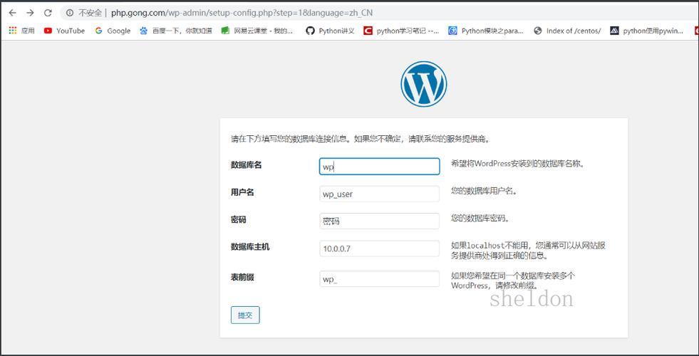 怎么查看php 报错日志