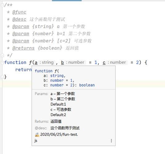 javascript的三种注释方式是什么