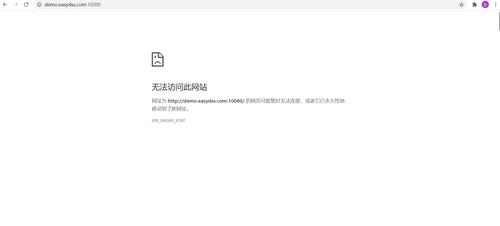 报错 找不到此网站