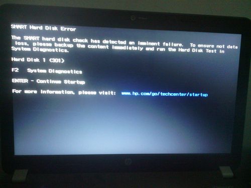 hp 报错代码301