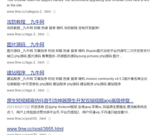 資源站站長被版權訴訟逼的要自殺 版權侵權 個人站長 微新聞 第3張