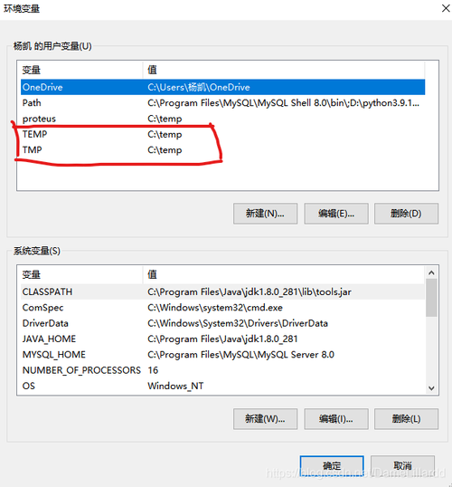 proteus中文名报错