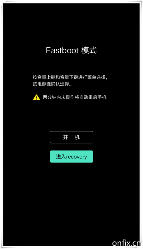 vivo线刷aftool报错