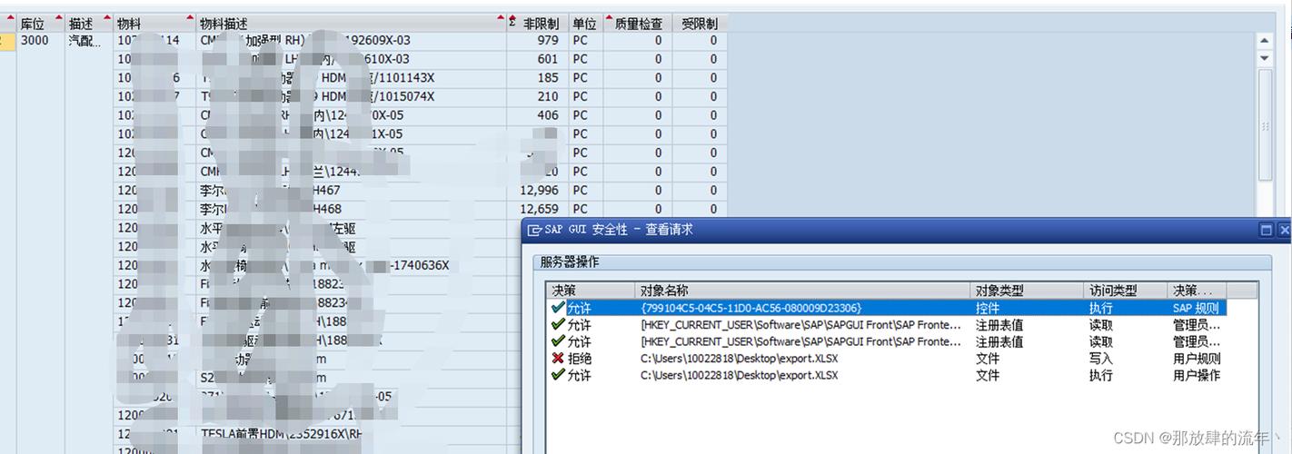 Excel新建副本报错