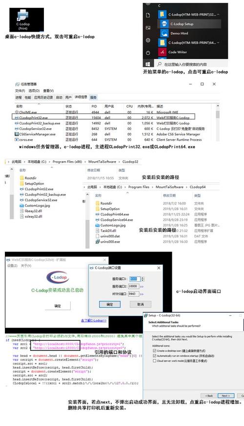 C-lodop打印报错